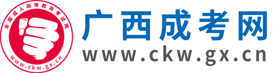 廣東省自考報(bào)名_廣東自學(xué)考試網(wǎng)
