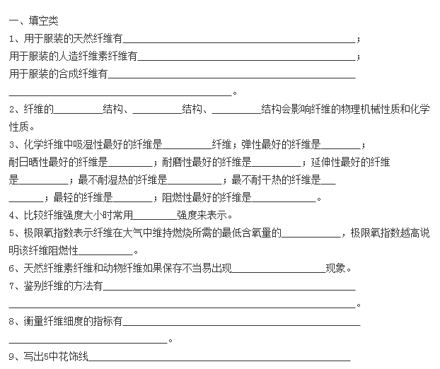 廣東自考練習(xí)試題
