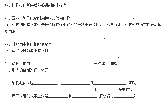 廣東自考練習(xí)試題