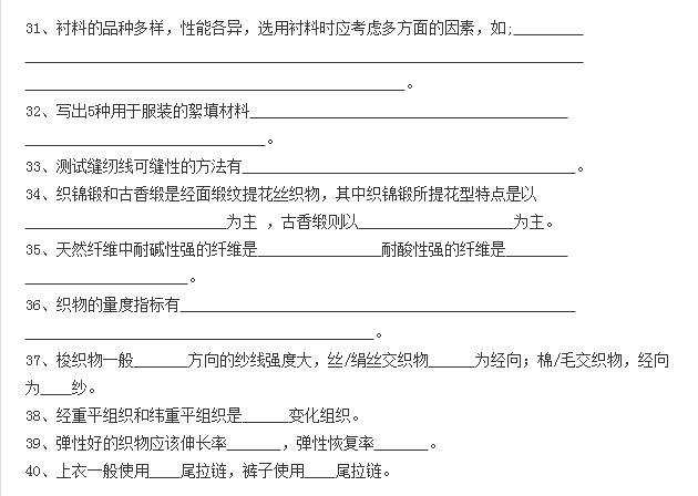 廣東自考練習(xí)試題