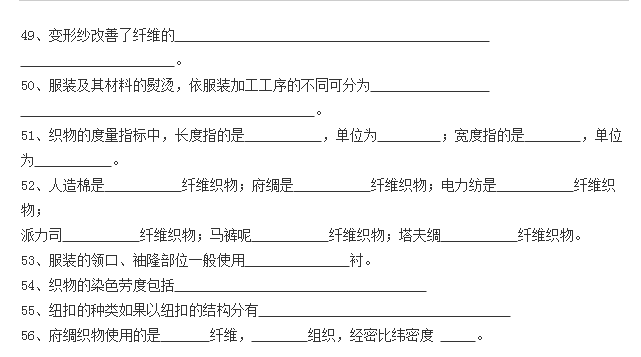 廣東自考練習(xí)試題